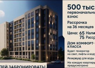 Продам 1-комнатную квартиру, 40 м2, Махачкала, проспект Насрутдинова, 166