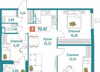 Продам 3-ком. квартиру, 70.5 м2, Мурино, ЖК Графика