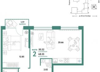 Продаю 2-ком. квартиру, 50.3 м2, Тюмень, улица 50 лет Октября, 63к2