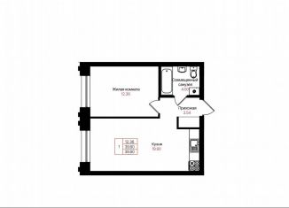 Продается однокомнатная квартира, 39.8 м2, Казань