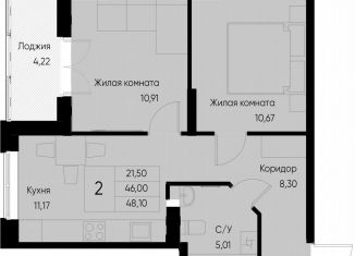 Продажа 2-ком. квартиры, 48.1 м2, Татарстан