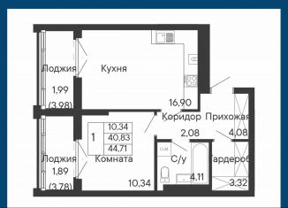 Продам 1-комнатную квартиру, 44.7 м2, Ростов-на-Дону, Бориславский переулок, 47