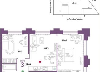 Продажа 3-комнатной квартиры, 55.7 м2, Тюмень, улица Тимофея Чаркова, 93
