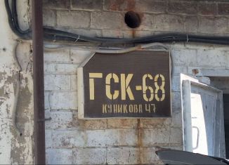 Продажа гаража, 30 м2, Новороссийск, улица Куникова, 49/2