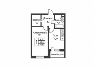 Продам 1-комнатную квартиру, 40.8 м2, посёлок Берёзовый, улица имени А.Н. Лодыгина, 6к6