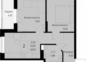 Продается двухкомнатная квартира, 48 м2, Татарстан