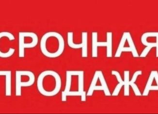 Продается помещение свободного назначения, 58 м2, Североуральск, улица Мира, 5