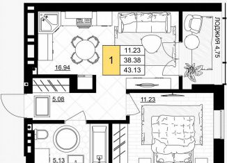 Продажа 1-комнатной квартиры, 43.1 м2, Гурьевск