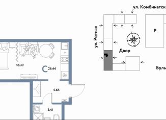 Продам квартиру студию, 26.4 м2, Екатеринбург, Ленинский район