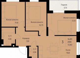 Продажа 3-комнатной квартиры, 72.8 м2, Татарстан