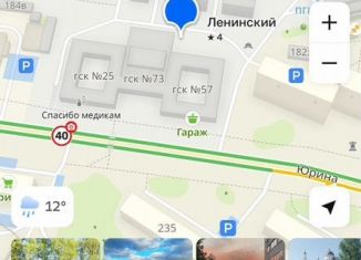 Продажа гаража, 19 м2, Барнаул