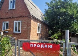 Продаю дом, 36 м2, Краснодарский край, Виноградная улица, 568