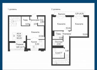 Продаю трехкомнатную квартиру, 80 м2, Ростов-на-Дону, Бориславский переулок, 47