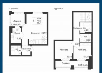 Продам 3-комнатную квартиру, 83.5 м2, Ростов-на-Дону, Бориславский переулок, 47