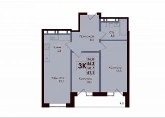 3-комнатная квартира на продажу, 58.7 м2, Ростов-на-Дону, Советский район