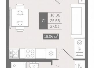 Квартира на продажу студия, 27 м2, Жуков, Лесная улица, 2А