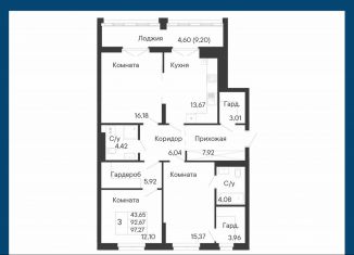 Продаю 3-ком. квартиру, 97.3 м2, Ростов-на-Дону, Бориславский переулок, 47