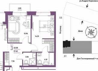 Продам 3-комнатную квартиру, 63.1 м2, Тюмень, улица Новосёлов, 104