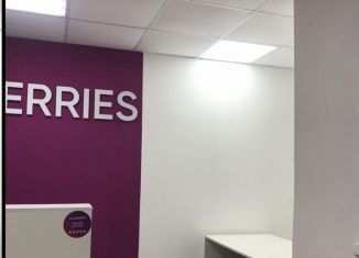 Продам помещение свободного назначения, 61.2 м2, Домодедово, Школьная улица, 3