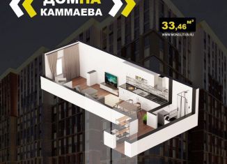Продается квартира студия, 33.5 м2, Махачкала, улица Каммаева, 18А