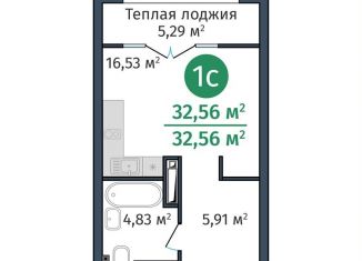 Продается квартира студия, 32.6 м2, Тюмень, Краснооктябрьская улица, 8