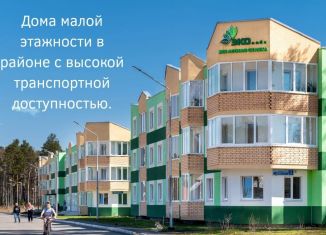 Продается 2-ком. квартира, 68.4 м2, городской округ Заречный