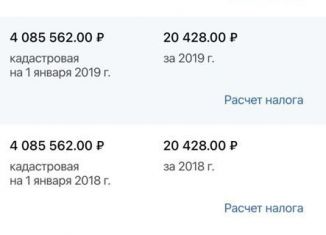 Продаю помещение свободного назначения, 860.7 м2, Салават, бульвар Монтажников, 48