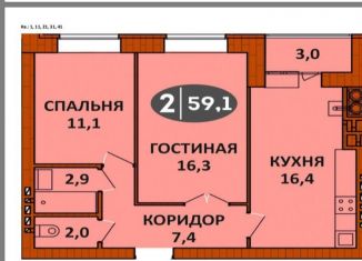 2-ком. квартира на продажу, 60.2 м2, Калуга, Советская улица, 178, ЖК СолнцеГрад