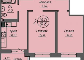 Продаю двухкомнатную квартиру, 54.8 м2, Новосибирск, улица Кирова, 11, ЖК Облака