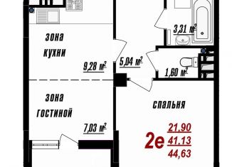 Продам двухкомнатную квартиру, 44.6 м2, Белгород, Западный округ, улица Победы, 132