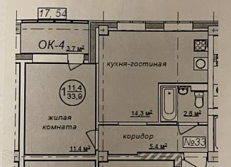 Продается 1-комнатная квартира, 33.9 м2, село Майма, улица Ленина, 60Ак4