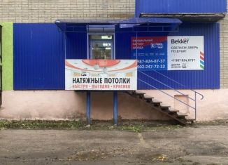 Продам торговую площадь, 44.3 м2, Калининск, Советская улица