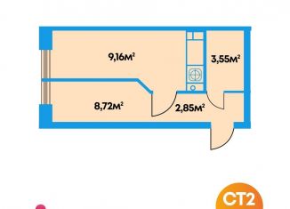 Продам квартиру студию, 23.9 м2, Астрахань, улица Адмирала Нахимова, 141Б