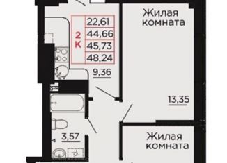 Продажа двухкомнатной квартиры, 45.7 м2, Ростовская область