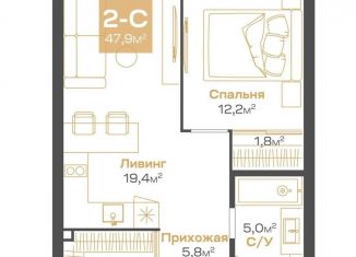 Продаю двухкомнатную квартиру, 47.9 м2, Новосибирская область, улица Мусы Джалиля, 17