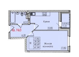 1-комнатная квартира на продажу, 42 м2, Ростовская область, проспект Сиверса, 12Д
