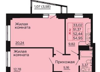 Продажа 2-ком. квартиры, 52.4 м2, Ростовская область