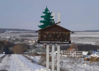 Продается земельный участок, 15 сот., поселок Вулкан