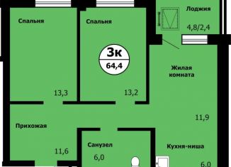 3-комнатная квартира на продажу, 64.4 м2, Красноярск, Свердловский район