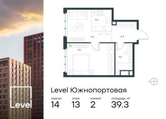 Продается 2-комнатная квартира, 39.3 м2, Москва, жилой комплекс Левел Южнопортовая, 14