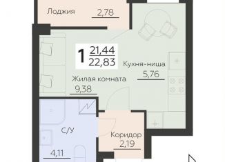 Квартира на продажу студия, 19.4 м2, Воронеж, Левобережный район