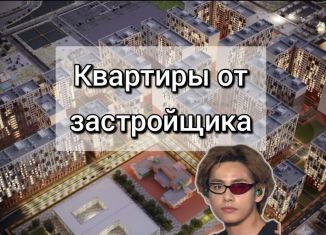 Продажа двухкомнатной квартиры, 79 м2, Дагестан, улица Даганова, 140