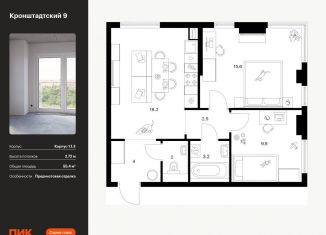 Продается 2-ком. квартира, 55.4 м2, Москва, метро Речной вокзал, Кронштадтский бульвар, 11