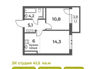 Продается 2-комнатная квартира, 41.5 м2, Новокузнецк, Уфимская улица, 4