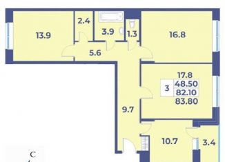 Продаю 3-ком. квартиру, 83.8 м2, деревня Рогозинино, деревня Рогозинино, 5