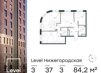 Продажа 3-ком. квартиры, 84.2 м2, Москва, метро Стахановская, жилой комплекс Левел Нижегородская, 1