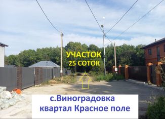 Продаю участок, 25 сот., Хабаровский край