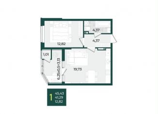 Продам 1-комнатную квартиру, 45.4 м2, Краснодар