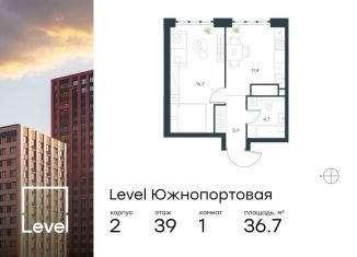 1-комнатная квартира на продажу, 36.7 м2, Москва, жилой комплекс Левел Южнопортовая, 1, ЮВАО