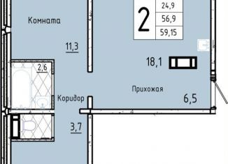 Продается 2-комнатная квартира, 59.2 м2, Курганская область, 7-й микрорайон, 23